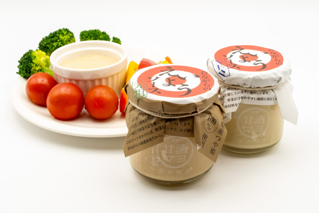 あきらめの悪い人たち‐山形県 卵の代わりに甘酒を使ったマヨネーズ風